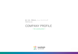 company
