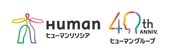 ヒューマンリソシア