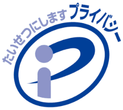 Pマーク